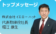 �g�b�v���b�Z�[�W ��\������В� �x�]�N��