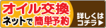�I�C�������l�b�g�\��