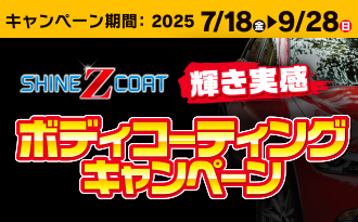 コーティングCP