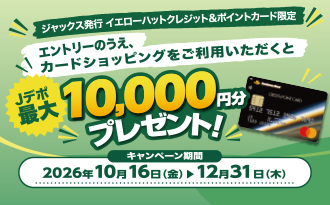 利用促進CP