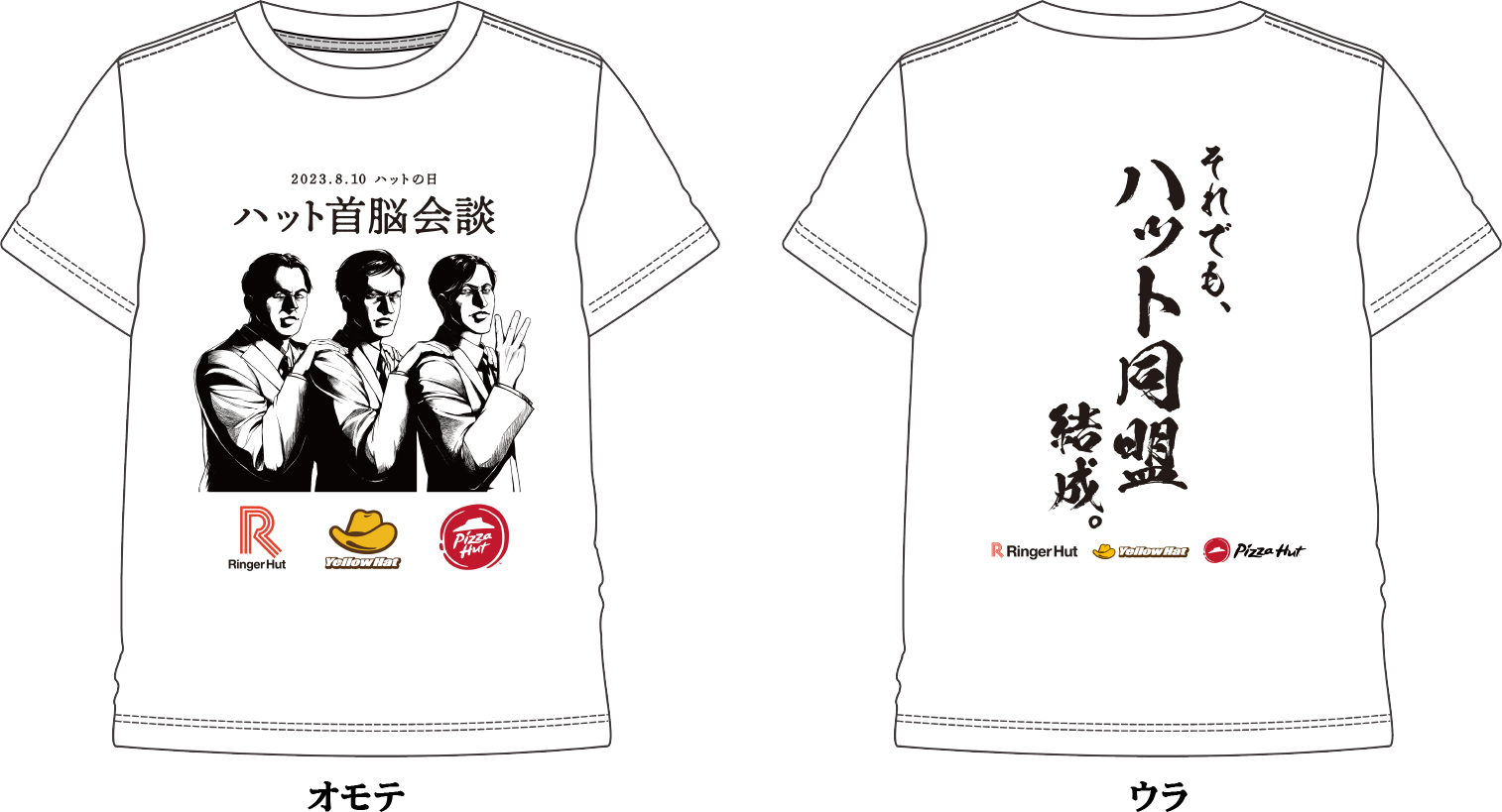 ハット3社長Tシャツ