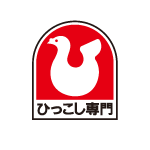 ハトのマークの引越センター