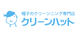 クリーンハット