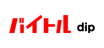 ディップ
