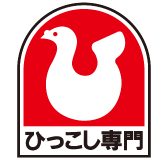 ハトのマークの引越センター
