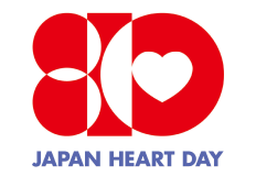 健康ハートの日実行委員会