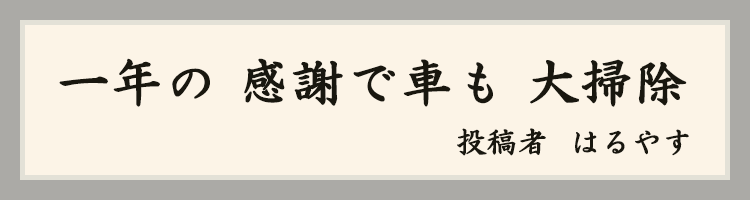 ハットにゃん賞