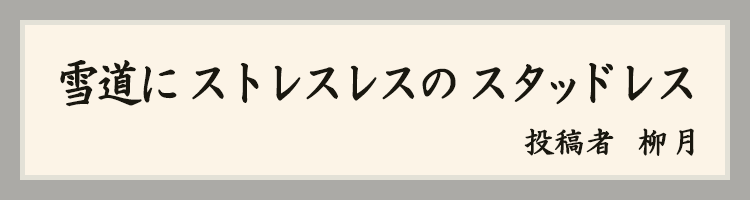 ハットにゃん賞