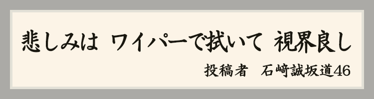 ハットにゃん賞