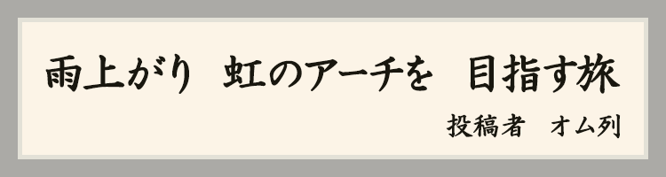 ハットにゃん賞