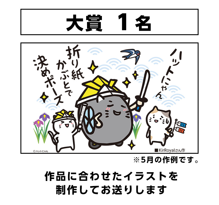 大賞