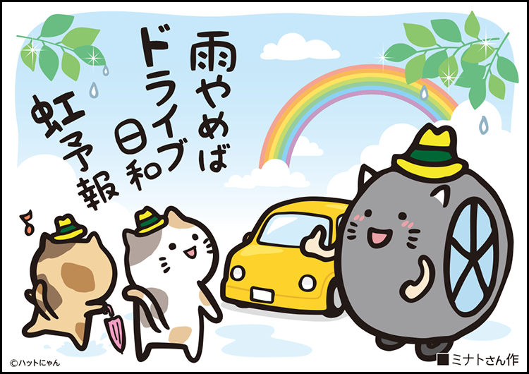 イラスト