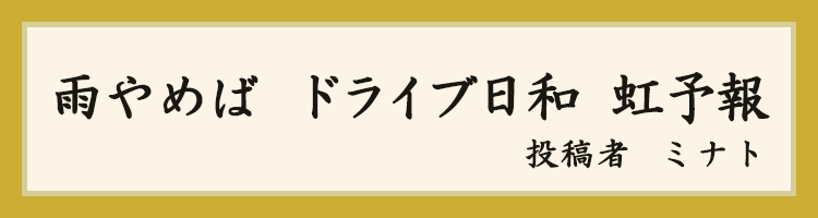 大賞