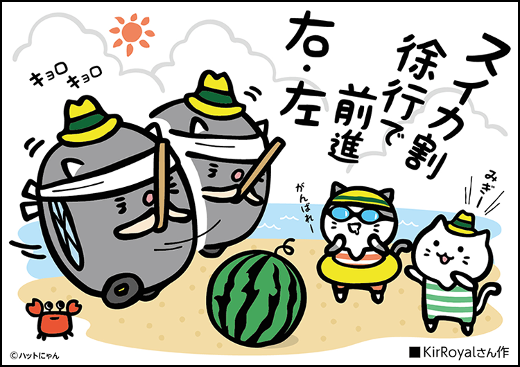 イラスト