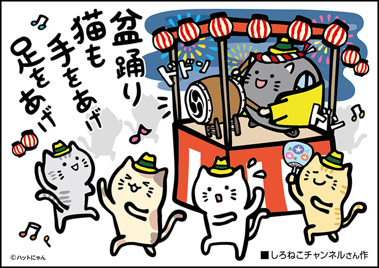 イラスト