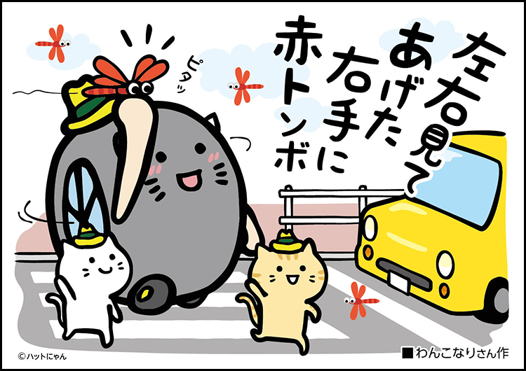 イラスト