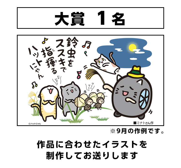 大賞