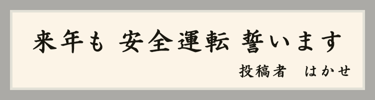 ハットにゃん賞