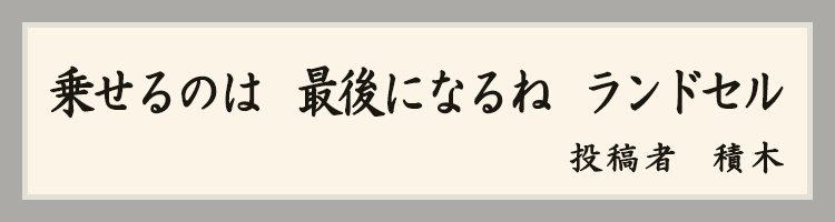 ハットにゃん賞