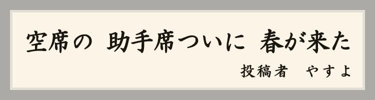ハットにゃん賞
