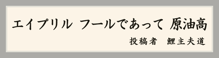 ハットにゃん賞
