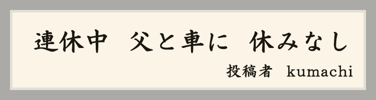 ハットにゃん賞
