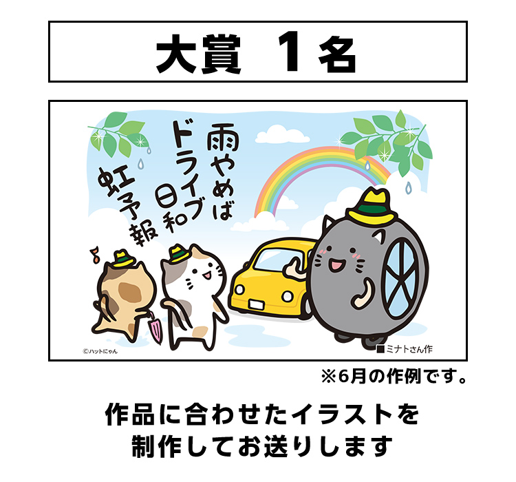 大賞
