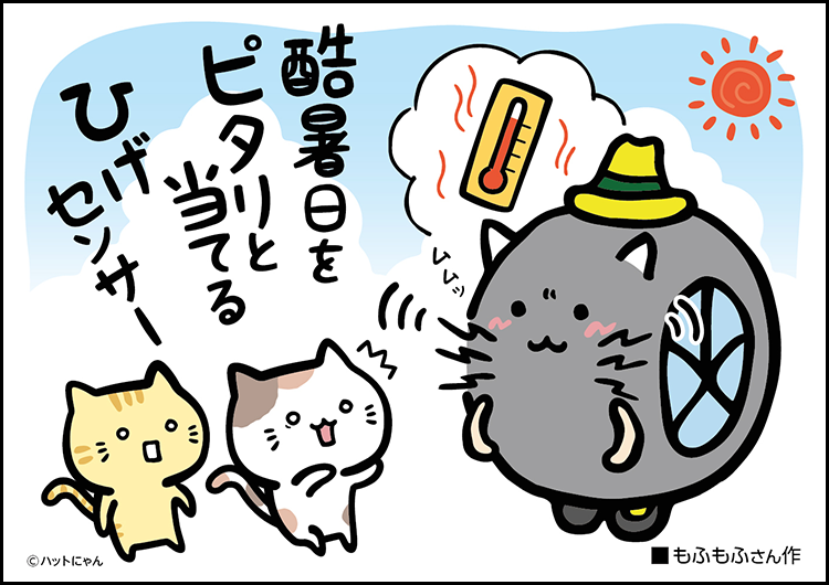 イラスト