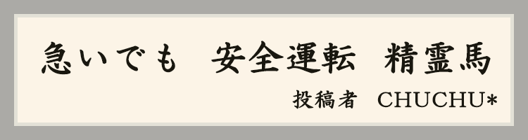 ハットにゃん賞