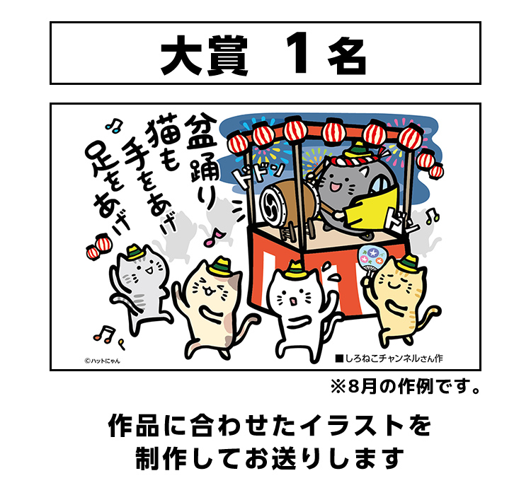 大賞