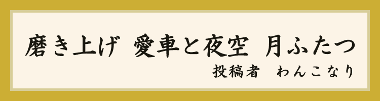大賞