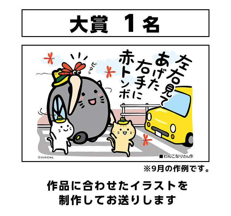 大賞