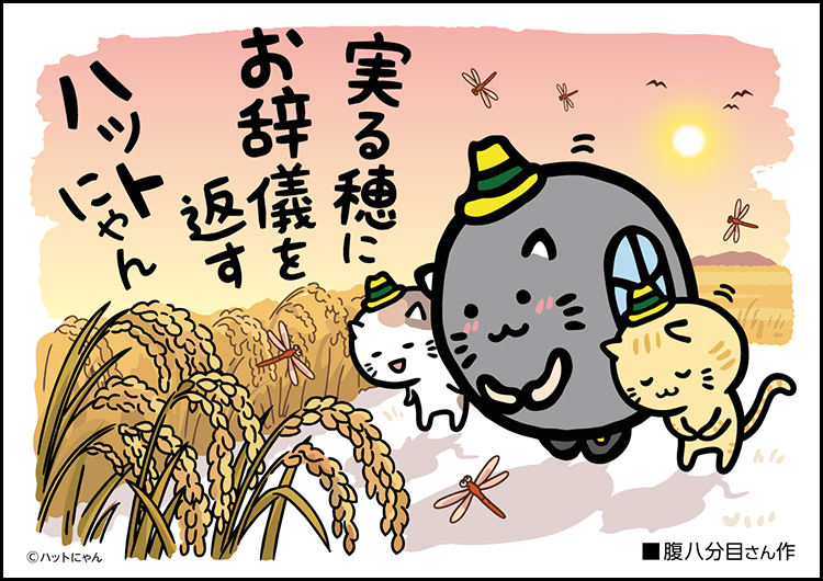イラスト