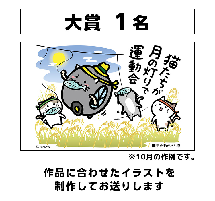 大賞