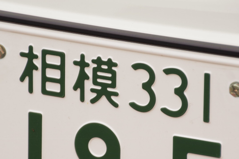 引越し後に住所が変わった場合の車検証は必ず変更しなければならない 引越し宣言