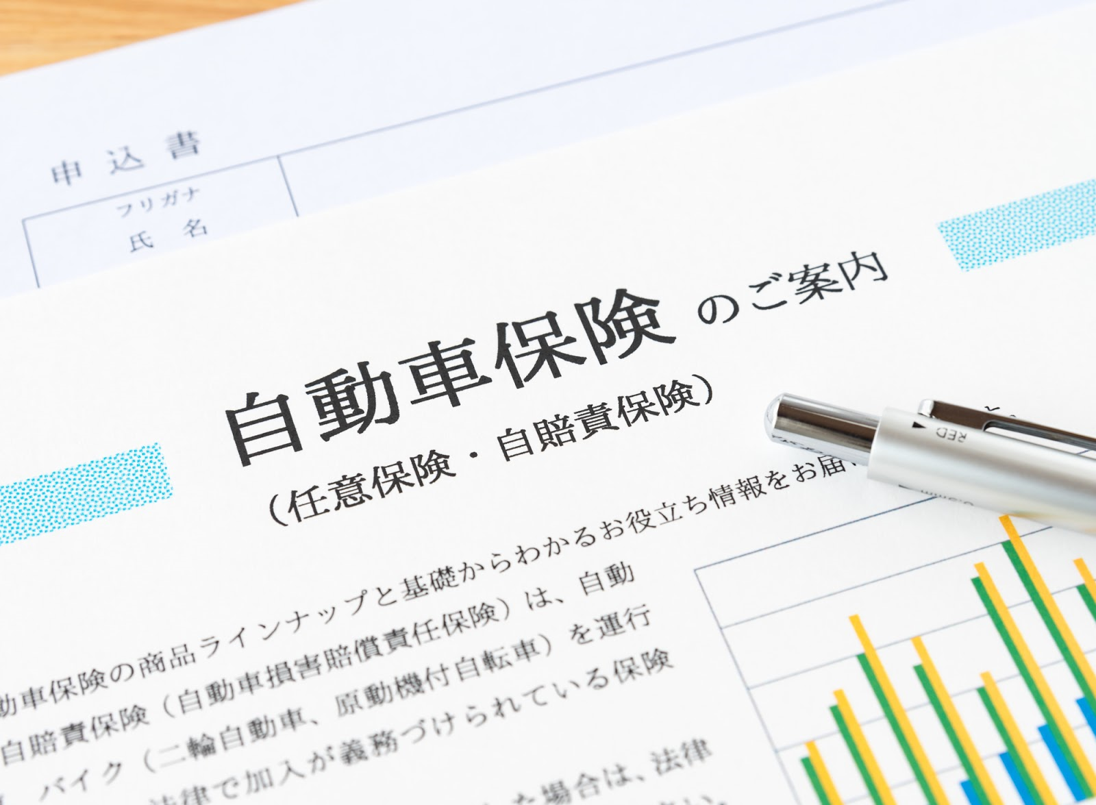 車検切れでも任意保険に加入できる 車検切れを防ぐ対策もご紹介 車検コラム コラム イエローハット