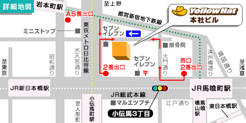 イエローハット本社詳細地図