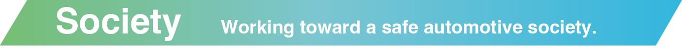 Society: Working toward a safe automotive society.