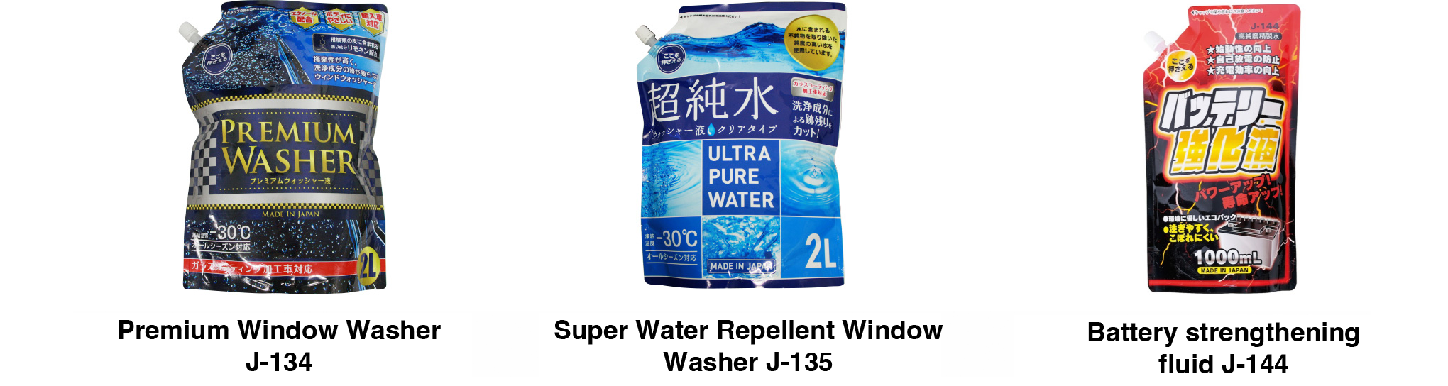 Premium Window Washer J-134 Super Water Repellent Window Washer J-135 Battery strengthening fluid J-144