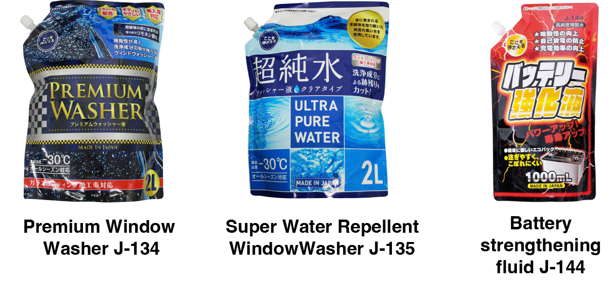 Premium Window Washer J-134 Super Water Repellent Window Washer J-135 Battery strengthening fluid J-144