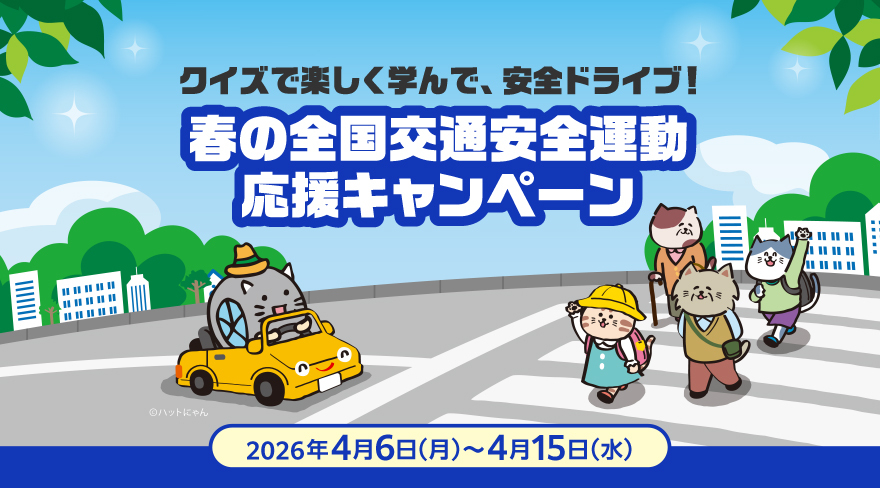 2026年 4月