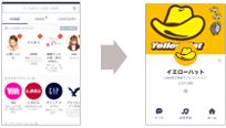 イエローハットLINE公式アカウント検索