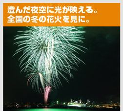 񂾖ɌfBS̓~̉ԉ΂ɁB