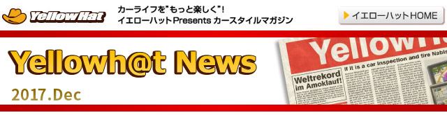 Yellowh@t News