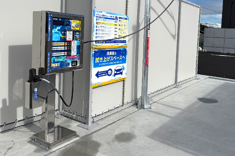 スプレー洗車機