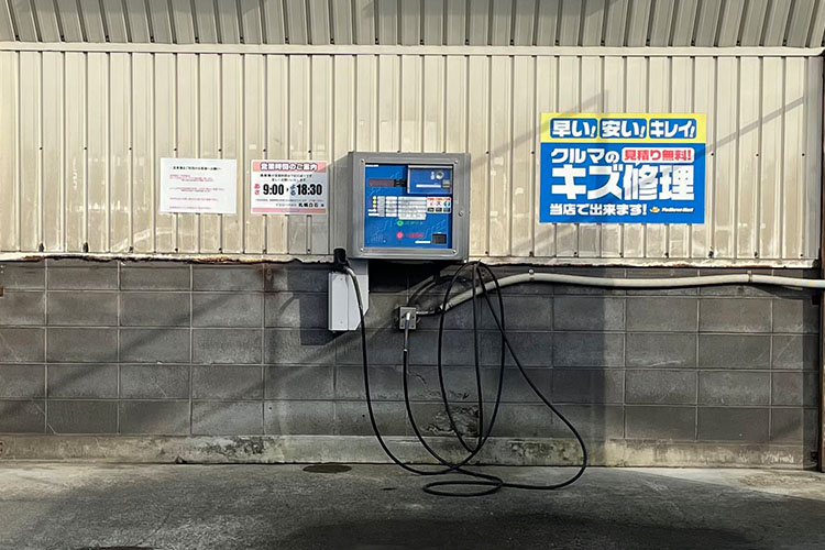 スプレー洗車機