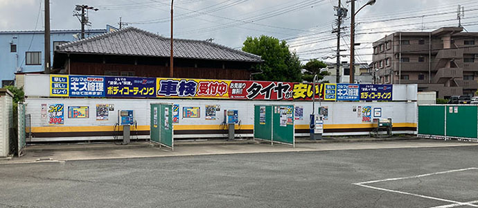 コイン洗車場　松阪