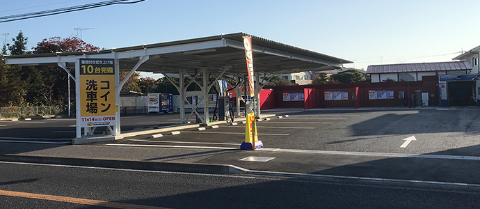 コイン洗車場　宇都宮台新田