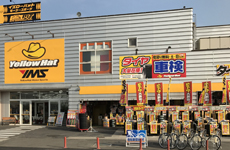 イエローハットYMS幸手上高野店