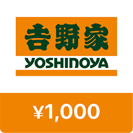 吉野家